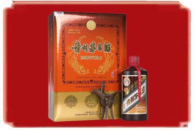 贵阳市开阳烟酒回收陈酿茅台.jpg
