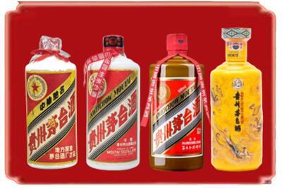 贵阳市开阳烟酒回收贵州茅台酒.jpg