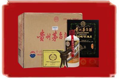 贵阳市开阳烟酒回收汉帝茅台.jpg