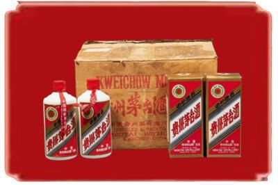 贵阳市开阳烟酒回收老茅台酒.jpg