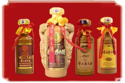 贵阳市开阳烟酒回收年份茅台酒.jpg